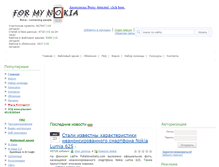 Tablet Screenshot of fmnokia.net